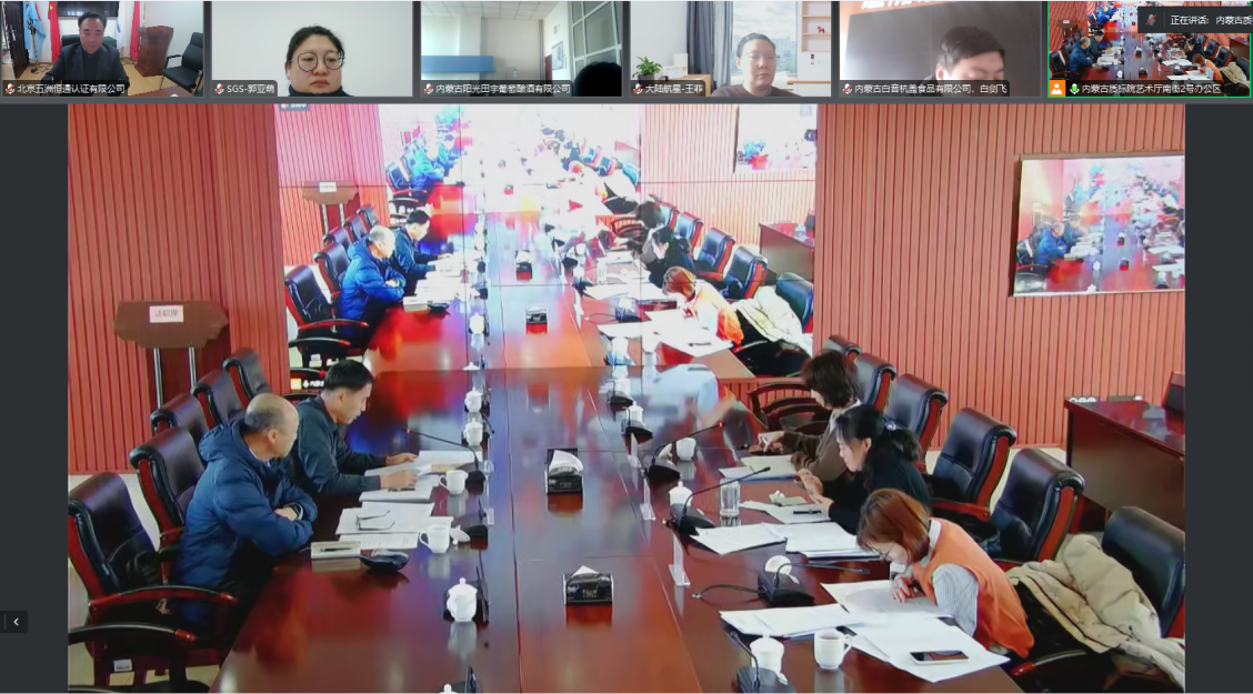 會(huì)議圖片.png