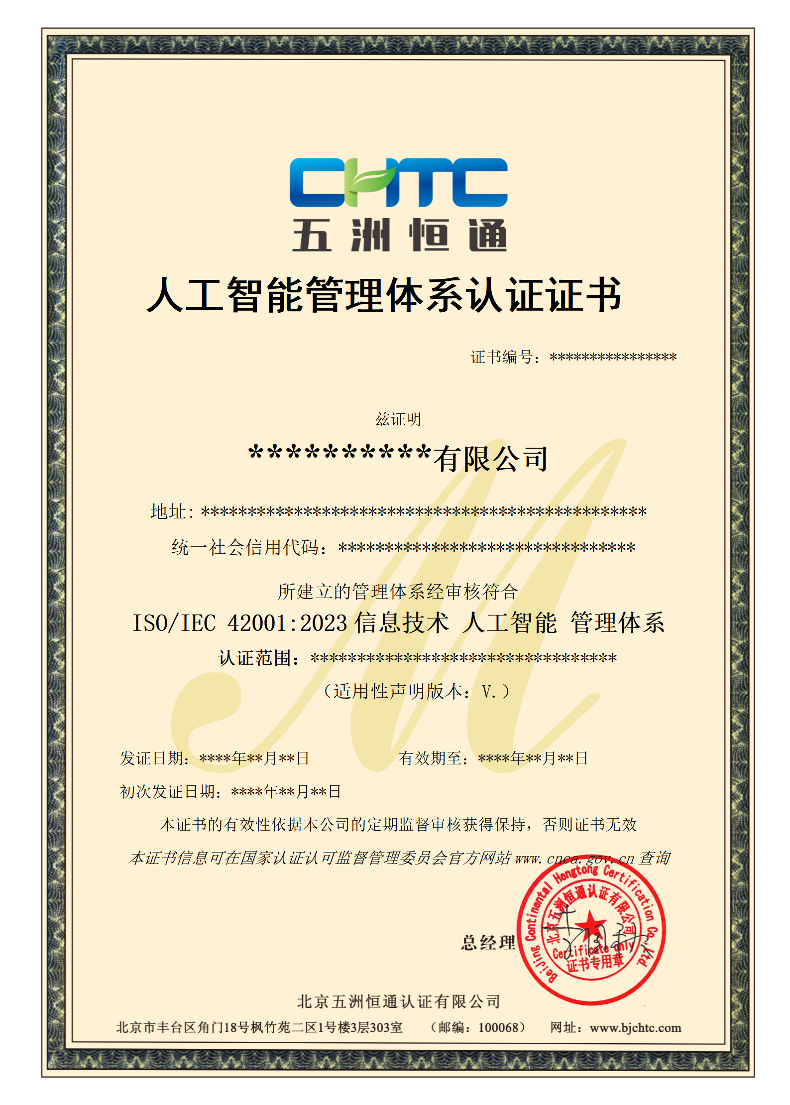 3.證書樣本_01.png